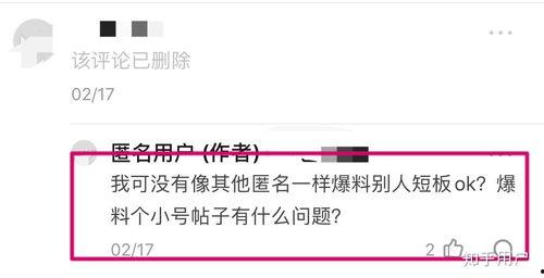 娱乐圈吃瓜爆料两个字,揭秘明星背后的故事